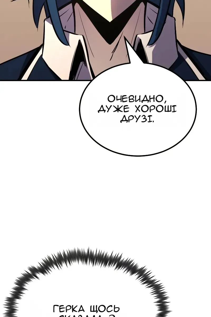 Сторінка 114