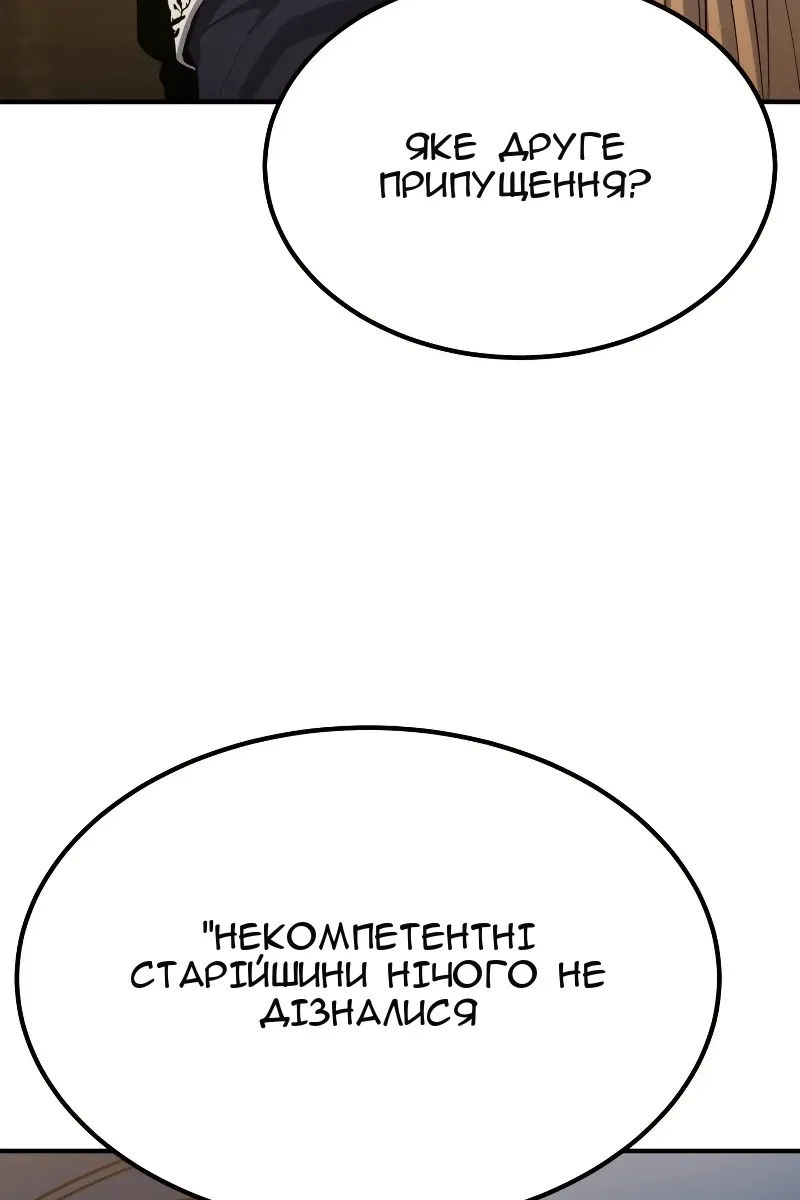 Сторінка 116