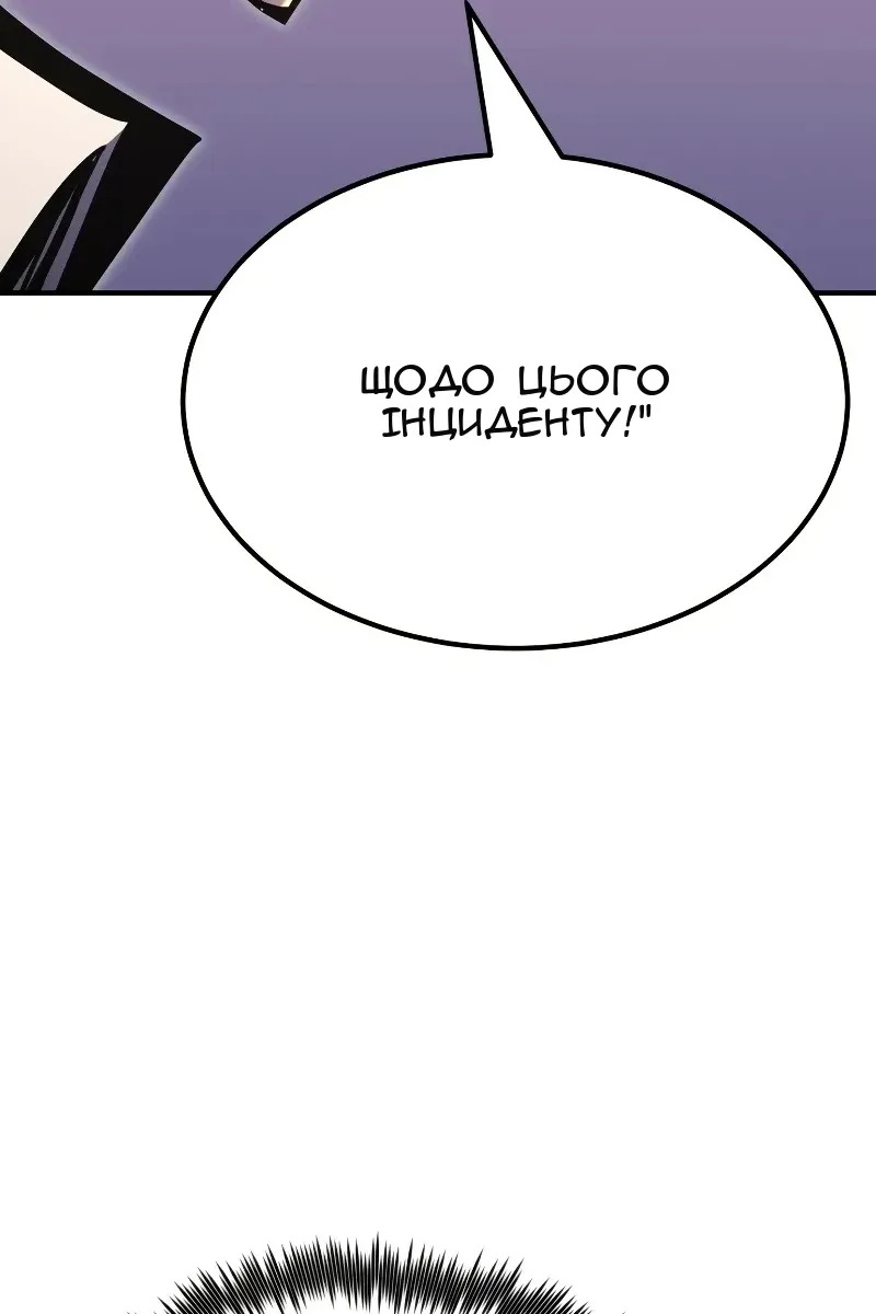 Сторінка 118