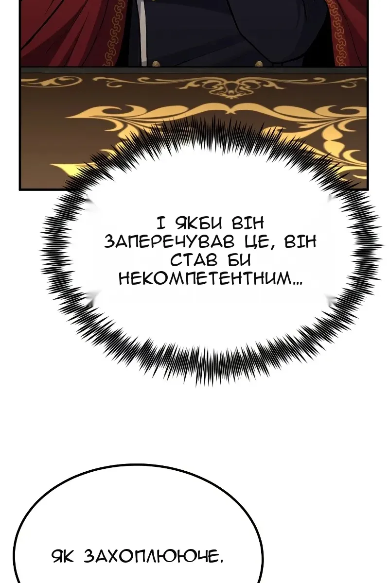Сторінка 120