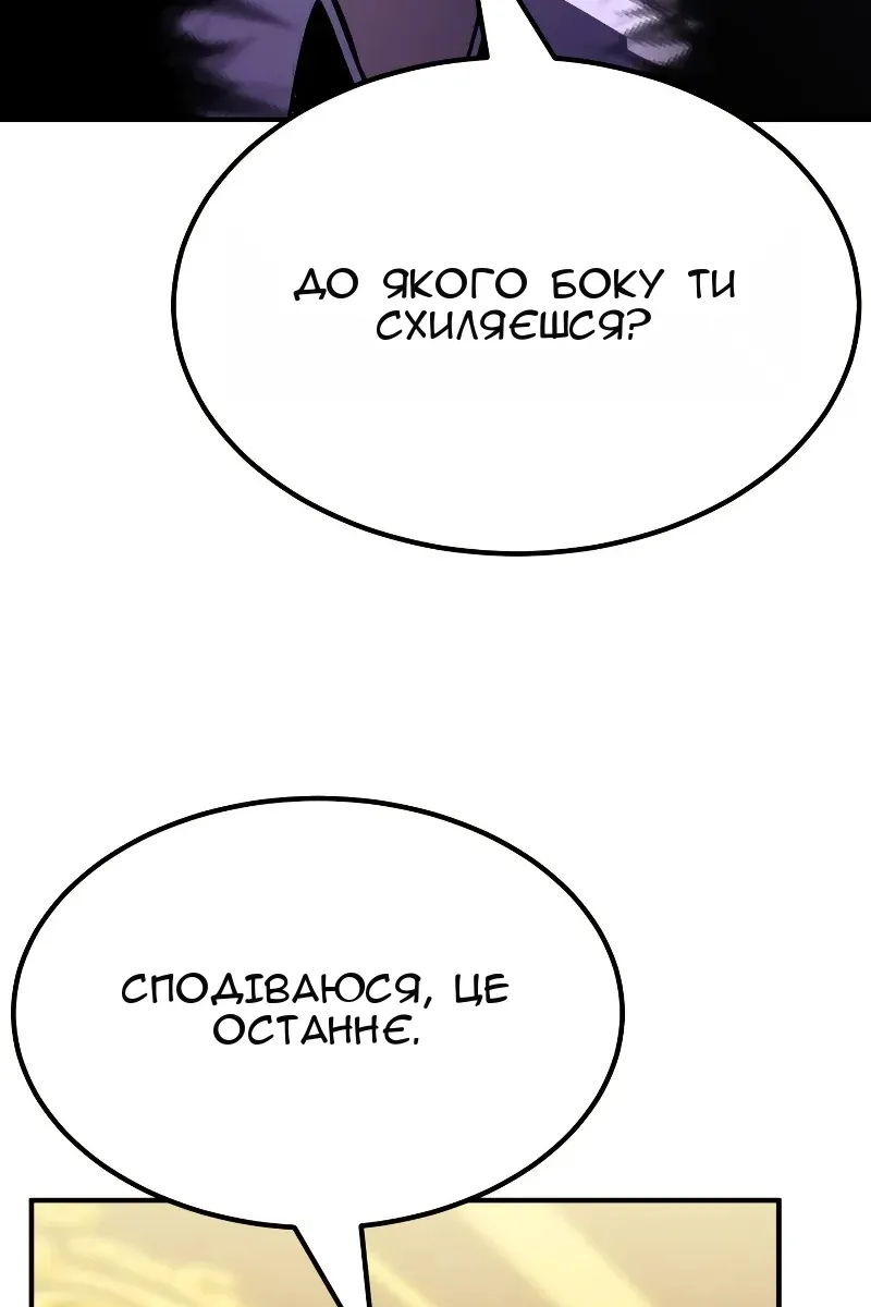 Сторінка 122