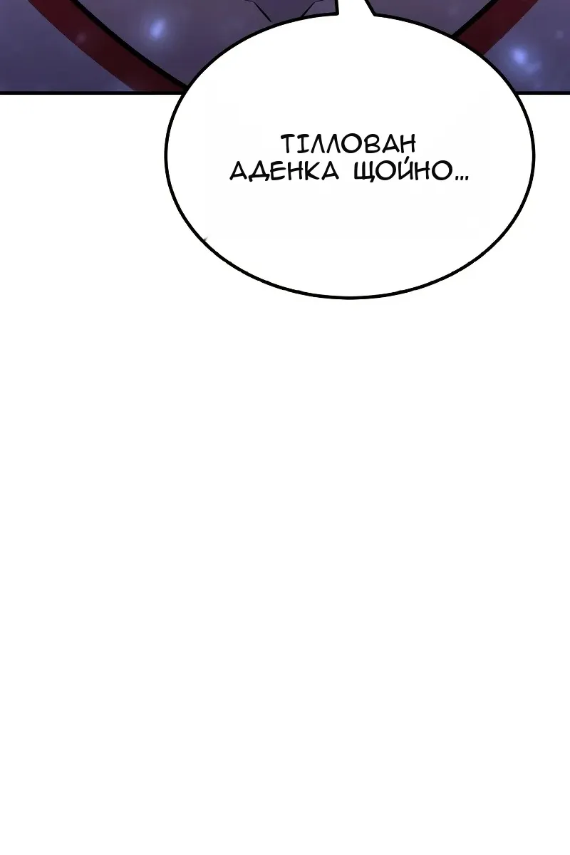 Сторінка 131
