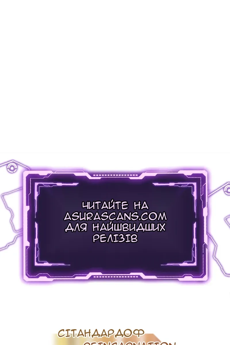 Сторінка 136