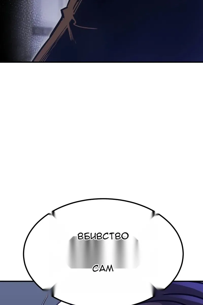 Сторінка 8