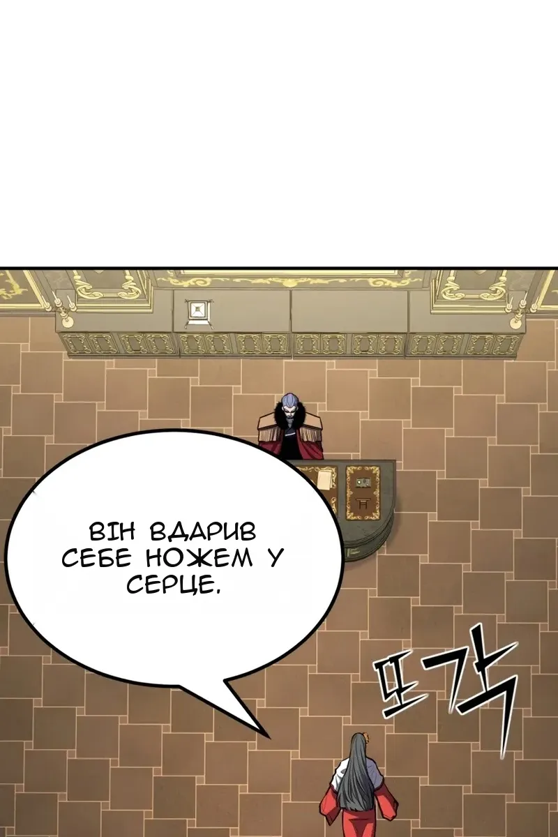 Сторінка 12
