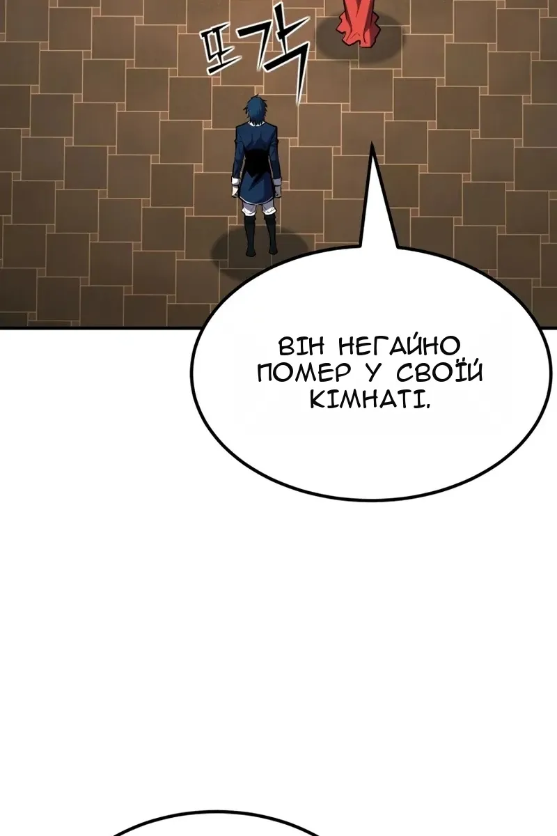 Сторінка 13