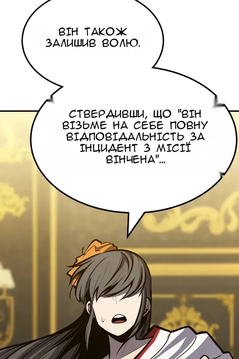 Сторінка 14