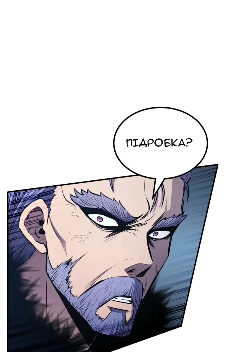 Сторінка 19