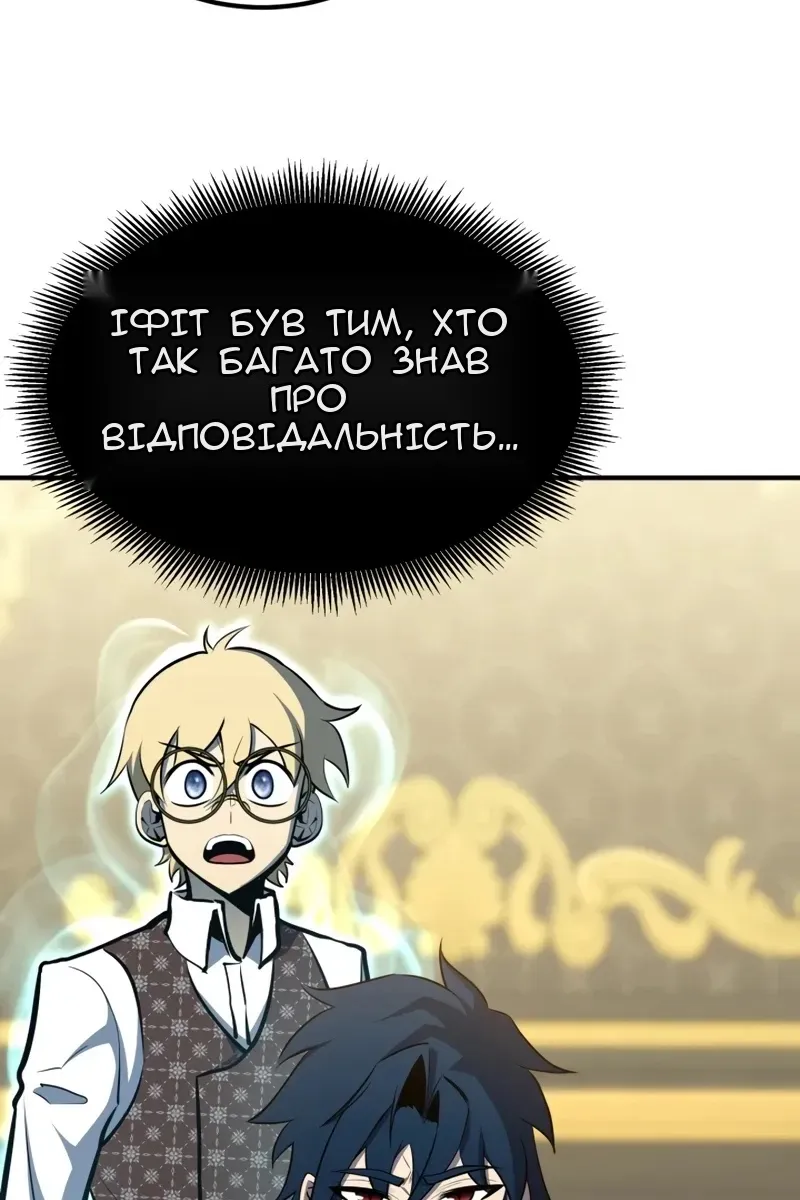 Сторінка 21