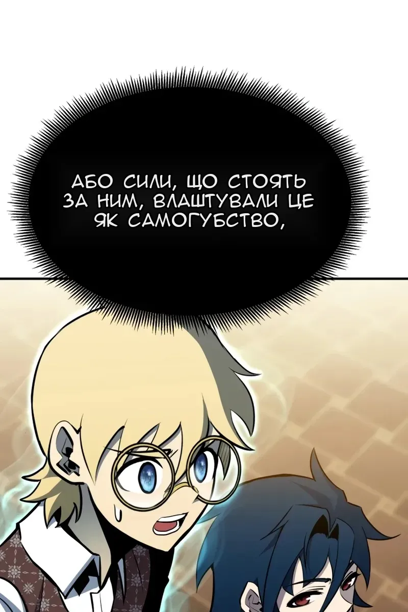 Сторінка 23