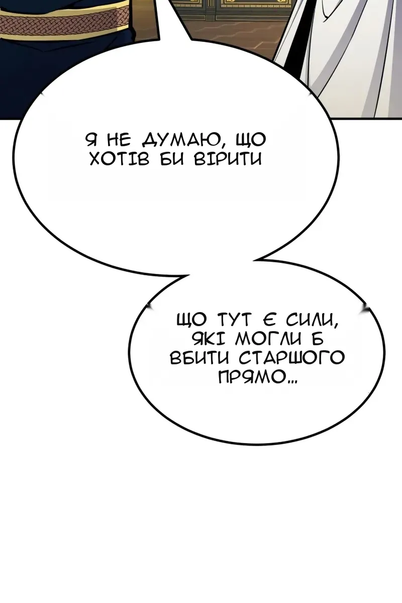 Сторінка 26