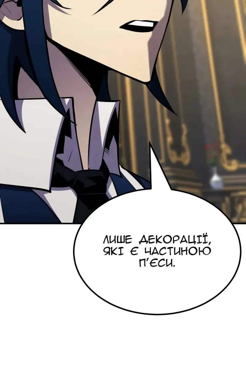 Сторінка 28