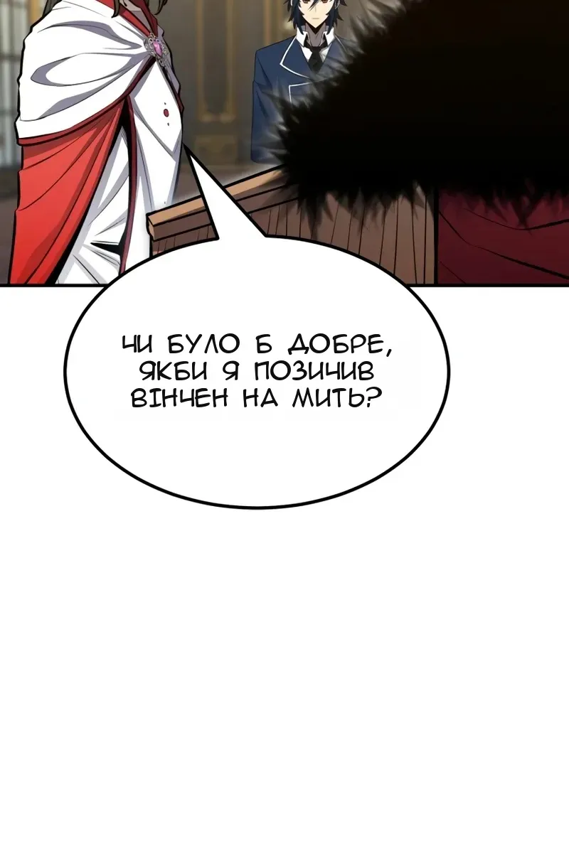 Сторінка 32