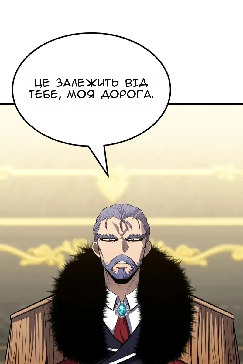 Сторінка 33