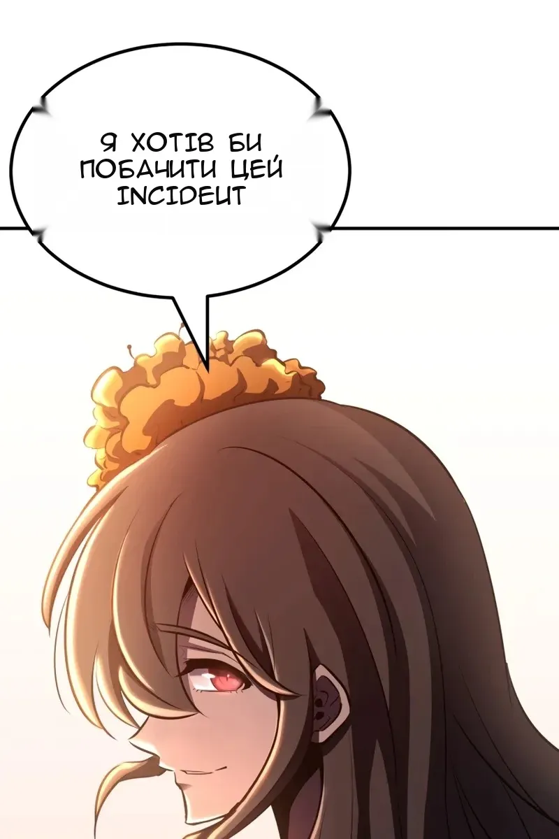 Сторінка 36
