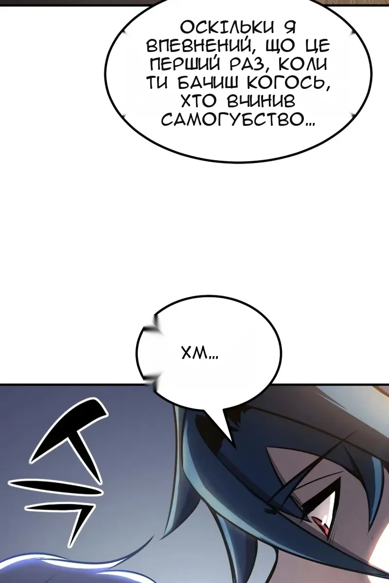 Сторінка 47