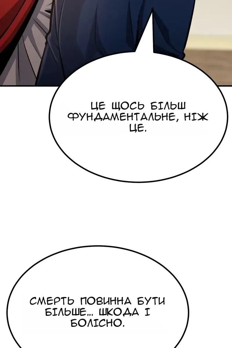 Сторінка 55