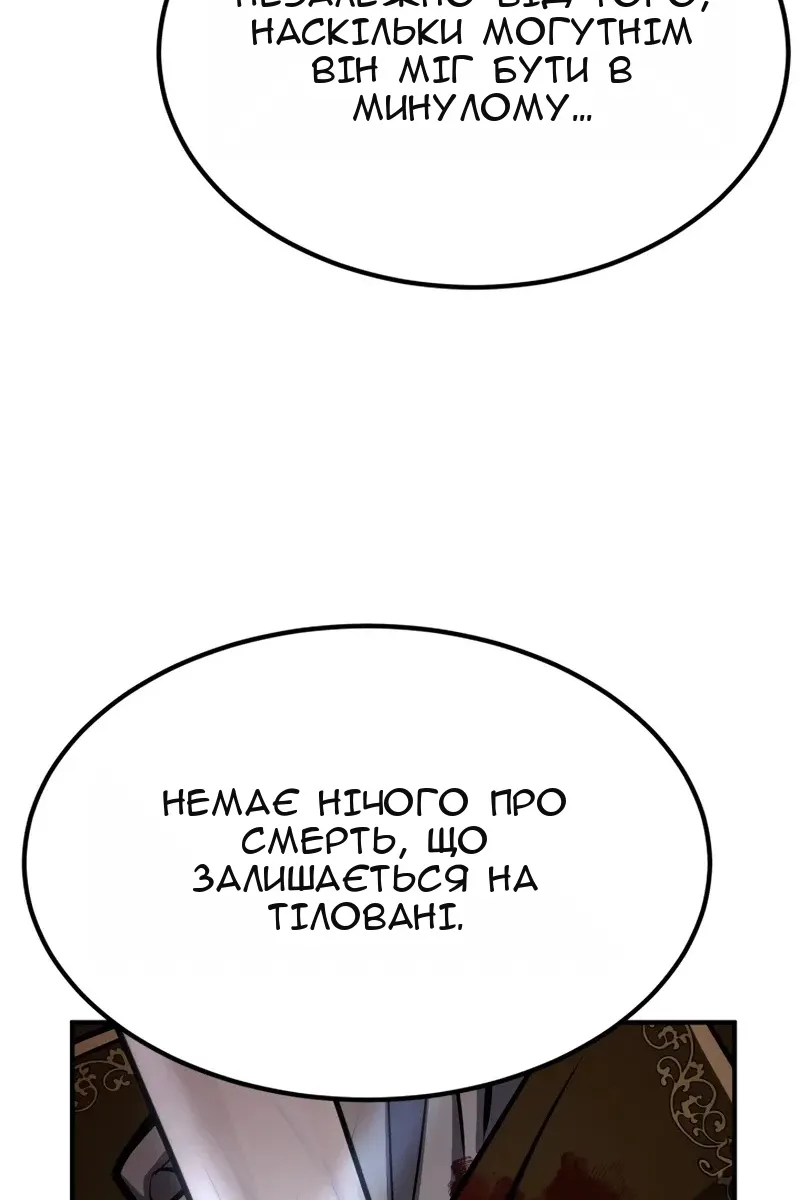 Сторінка 57