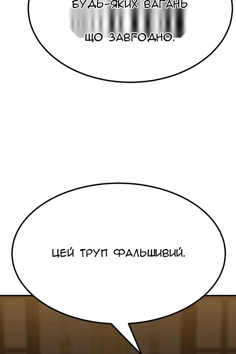Сторінка 59
