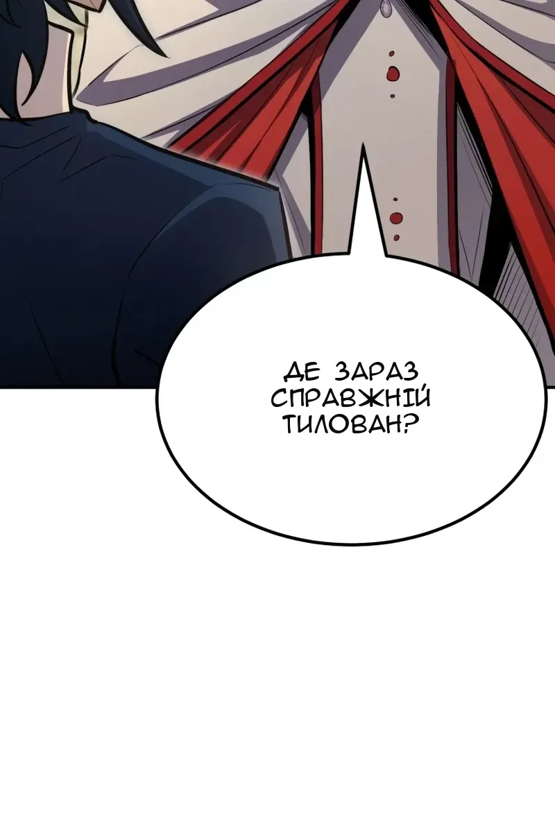 Сторінка 63