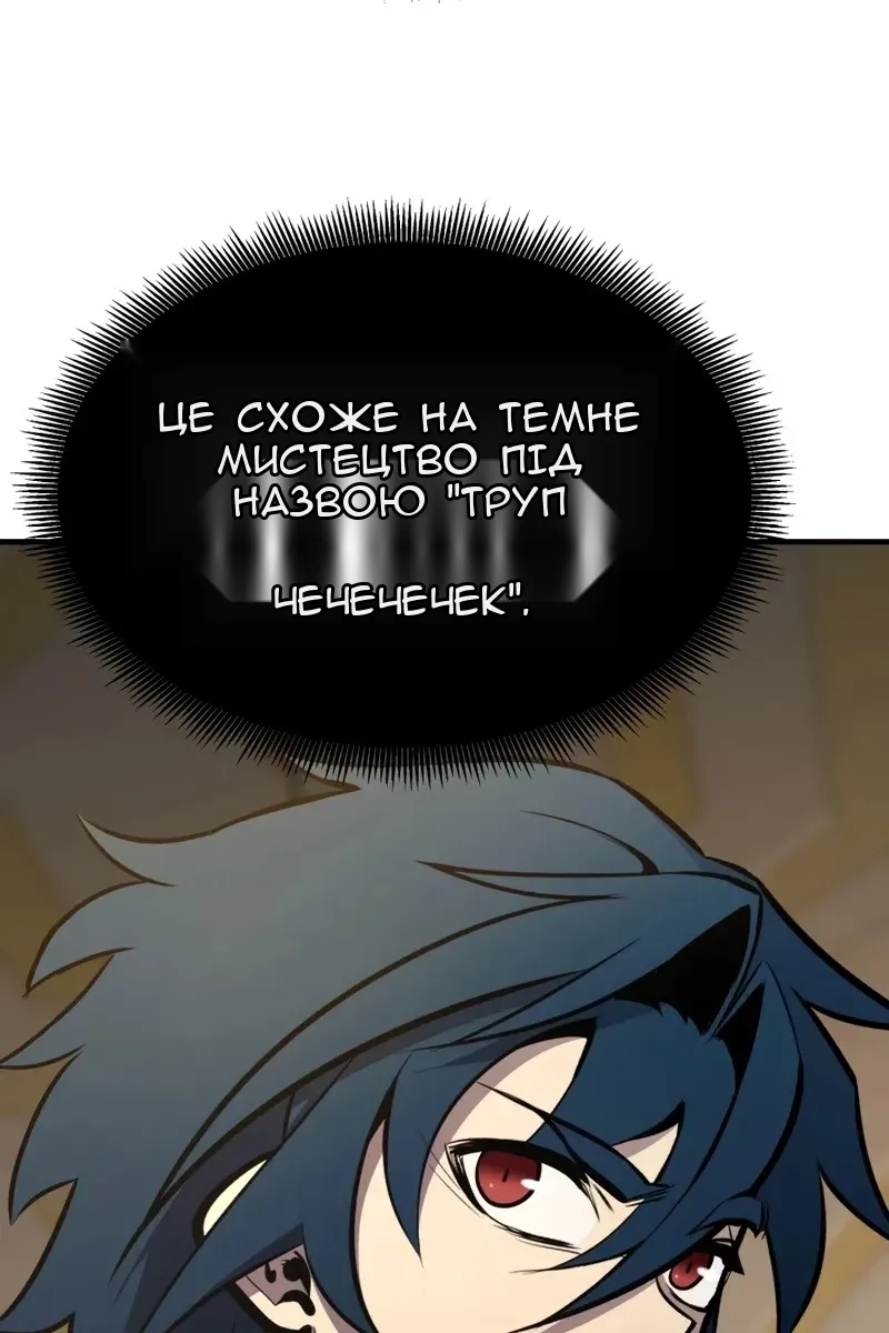 Сторінка 73
