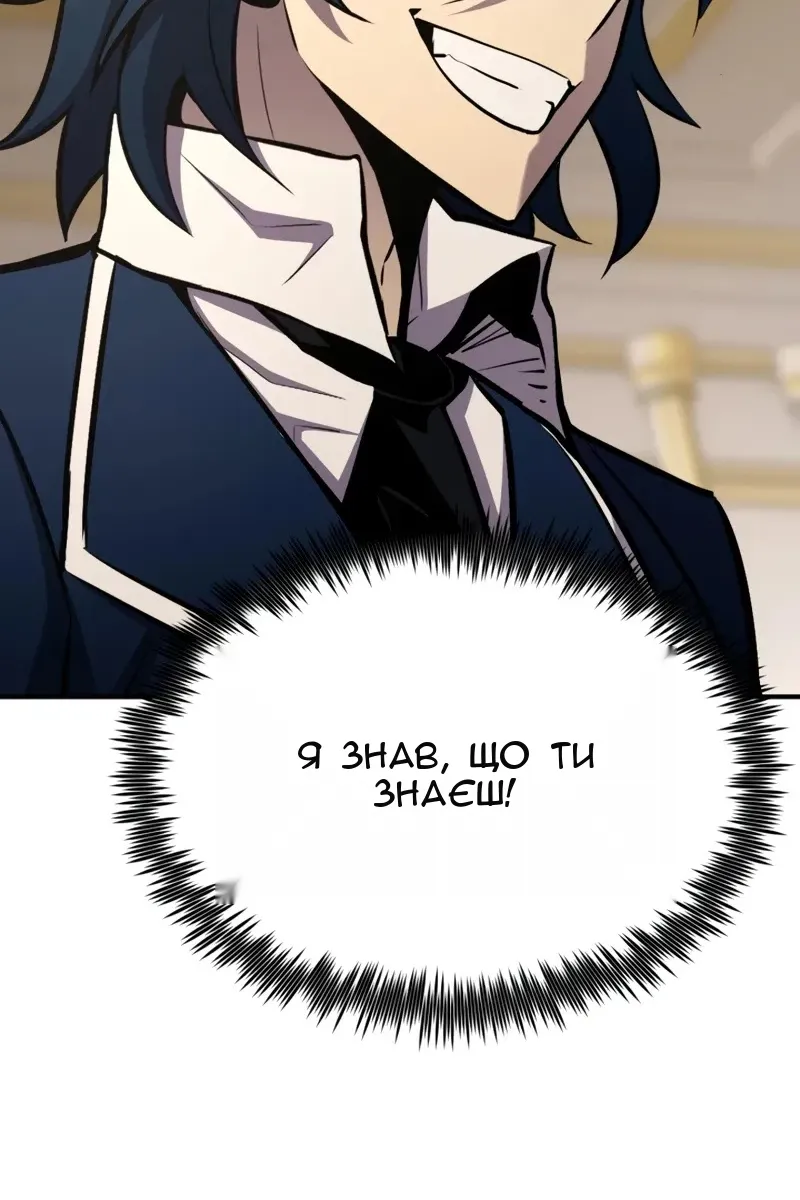 Сторінка 74