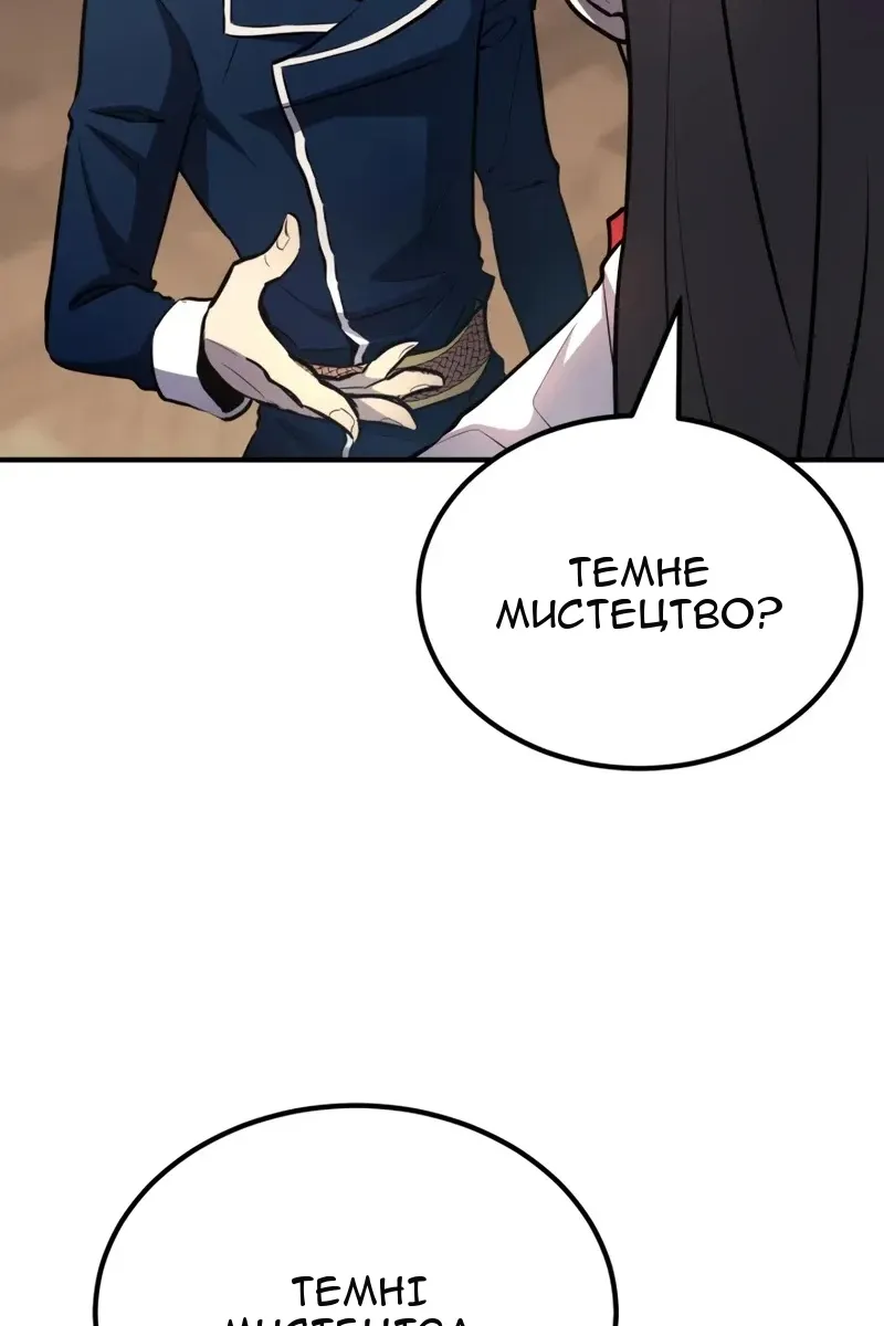 Сторінка 76