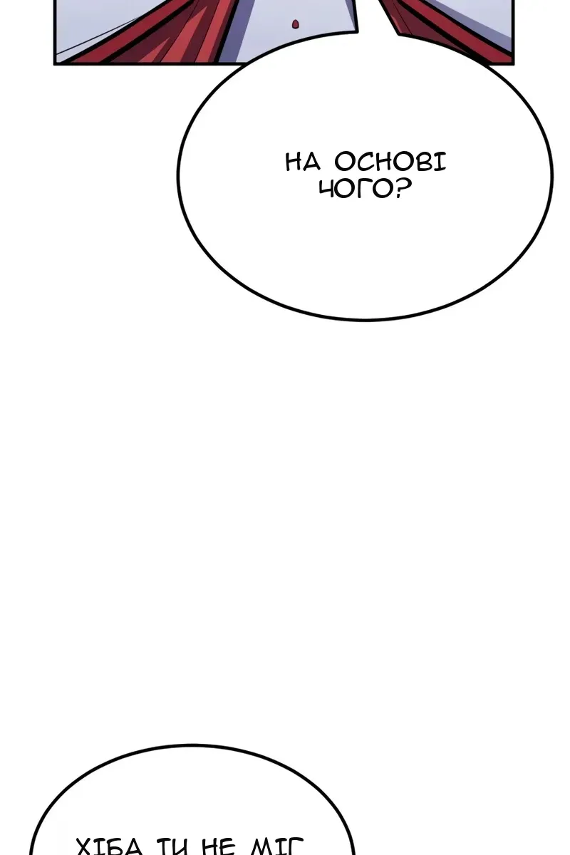 Сторінка 78