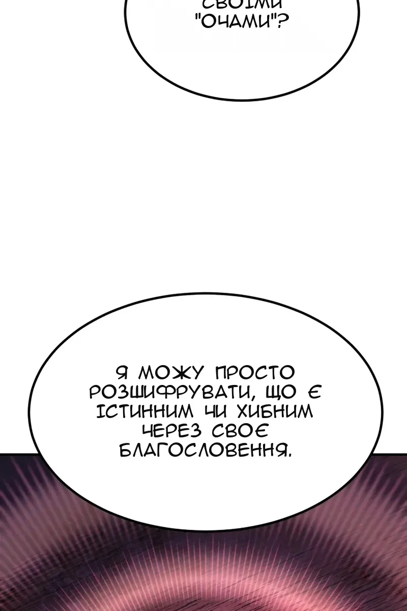 Сторінка 80