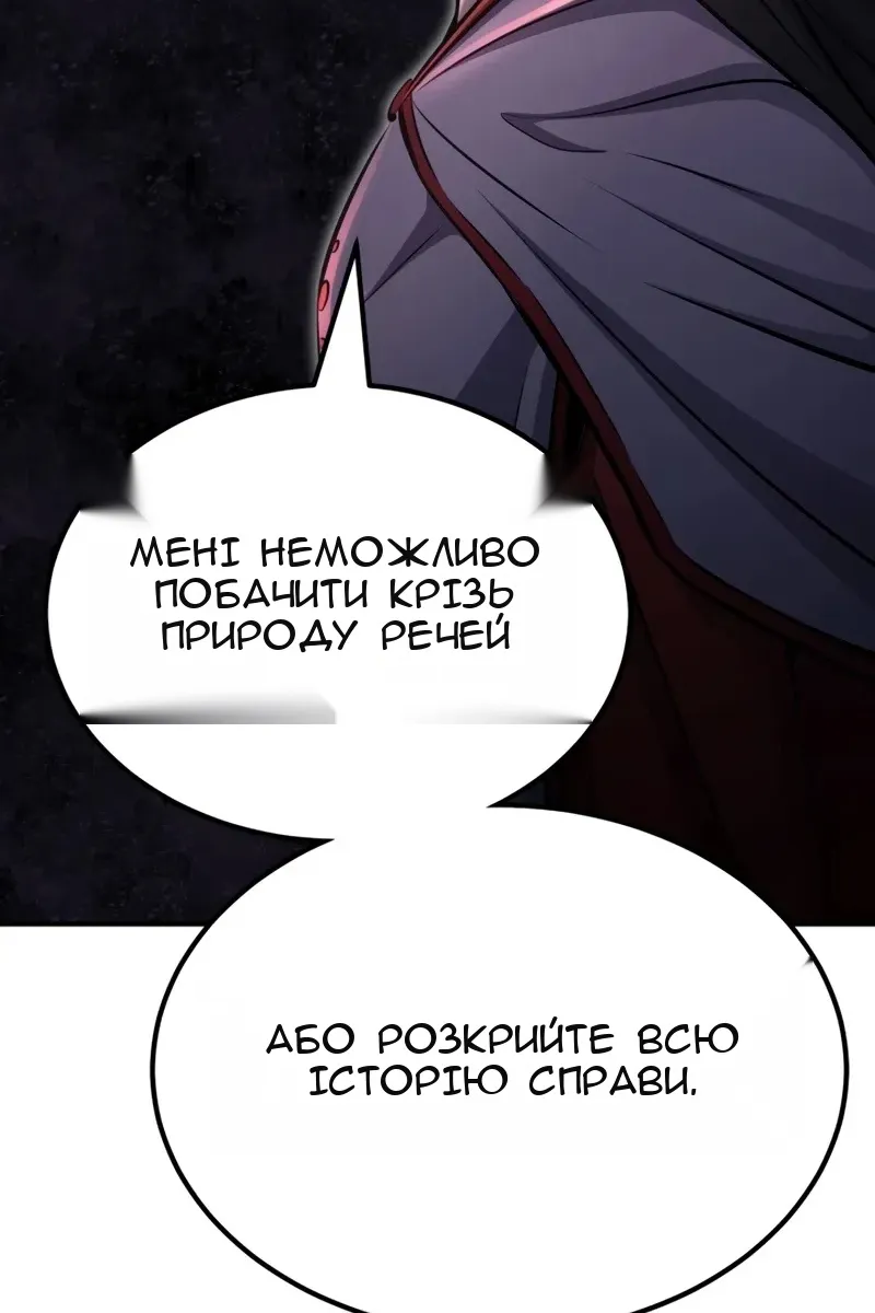 Сторінка 82
