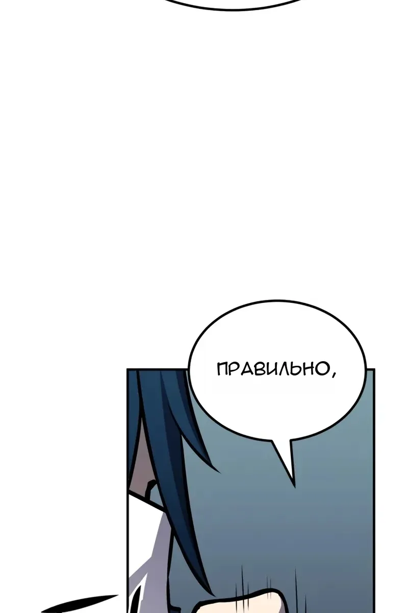 Сторінка 83