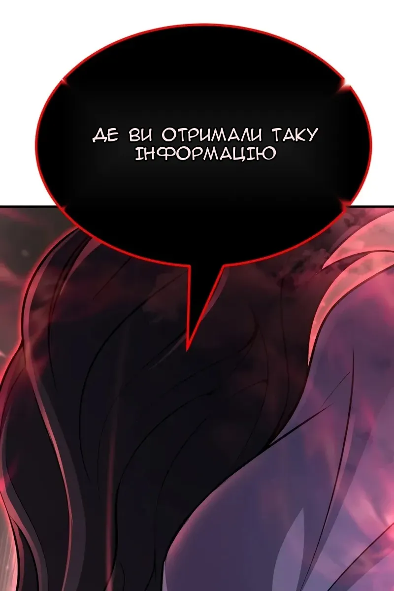 Сторінка 85