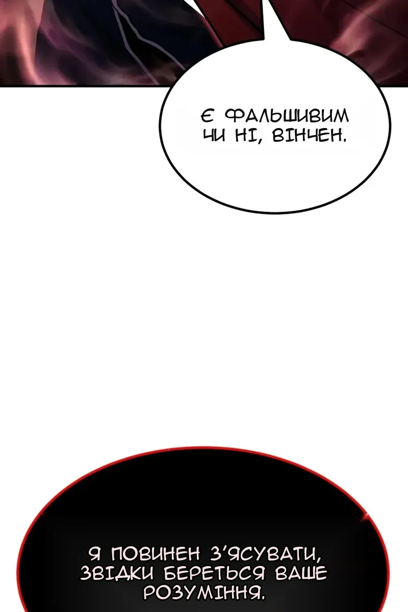 Сторінка 91