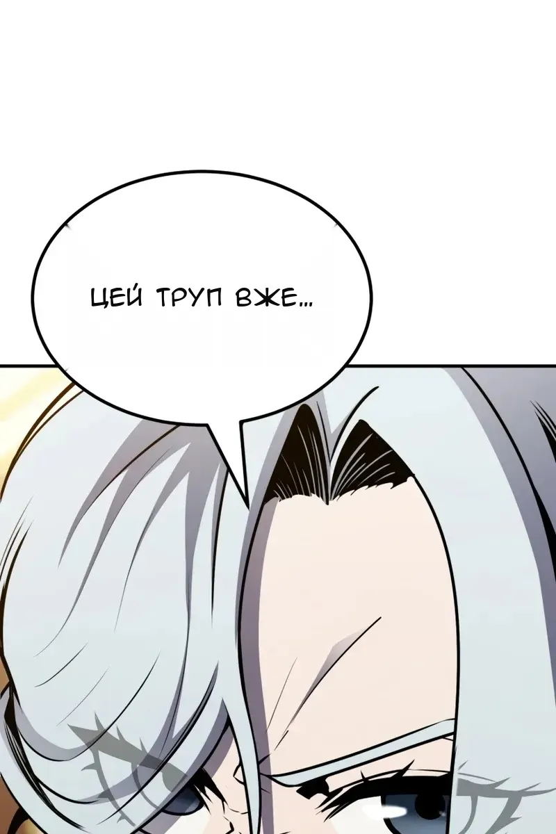 Сторінка 109