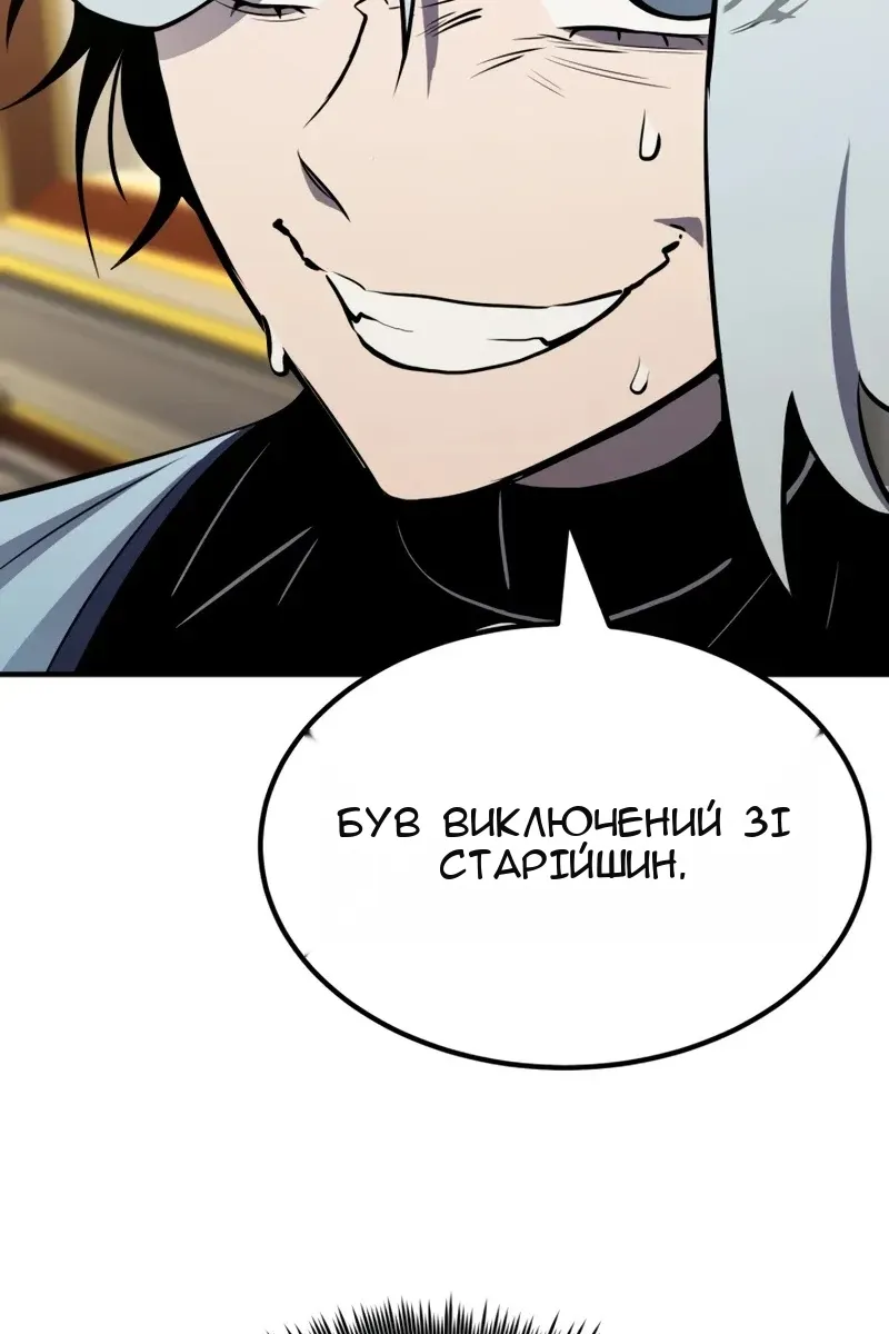 Сторінка 110