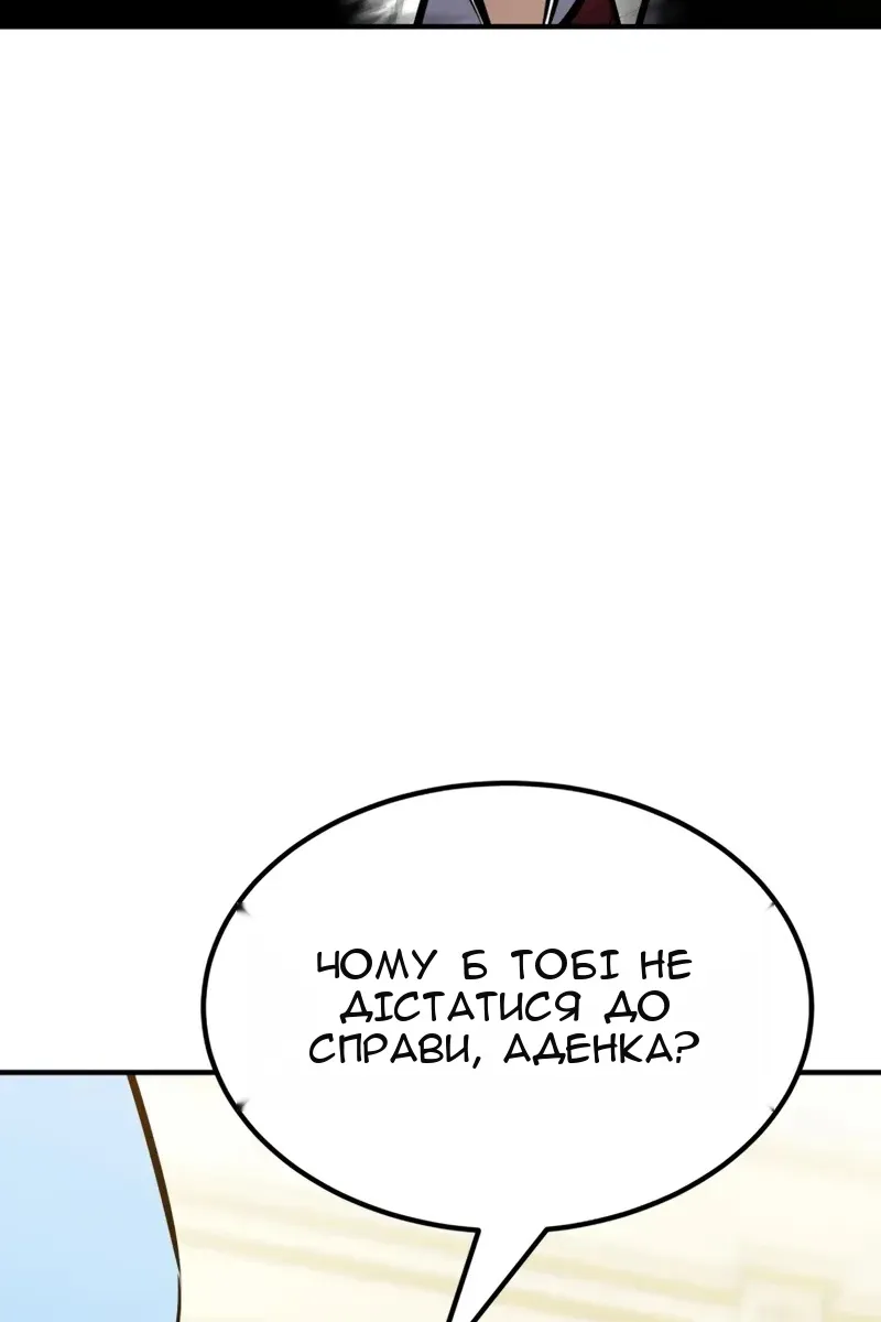 Сторінка 112