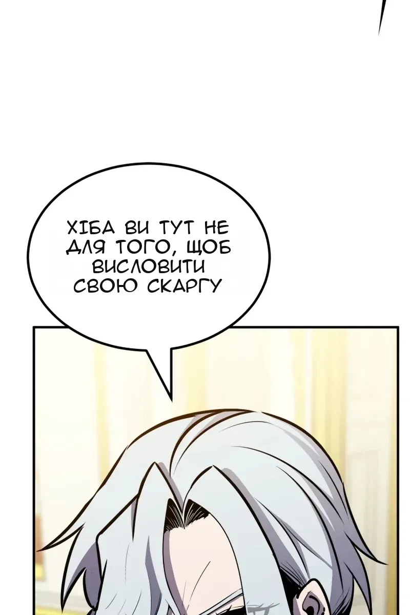 Сторінка 114