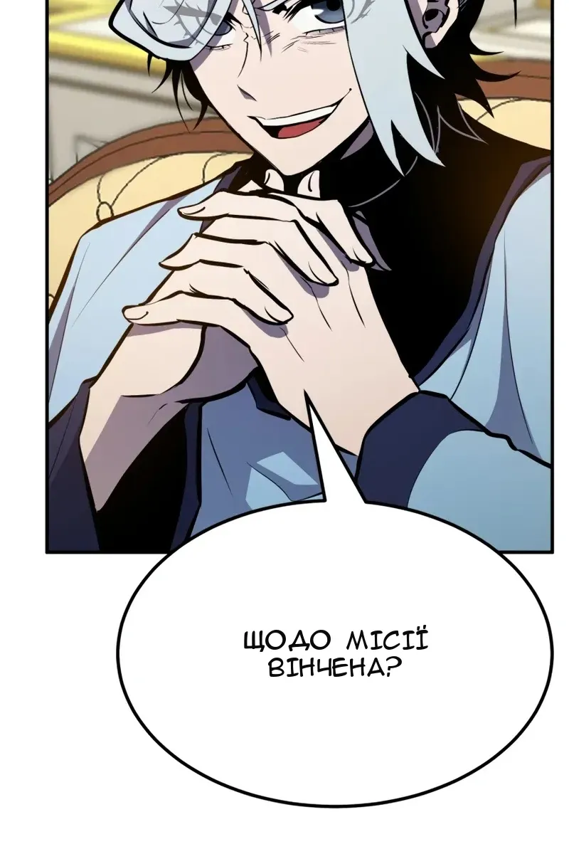 Сторінка 115