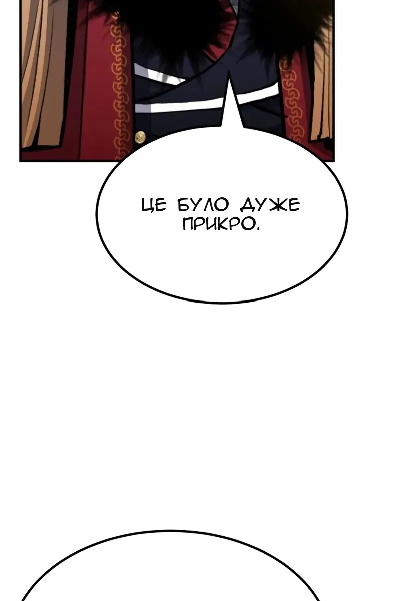 Сторінка 117