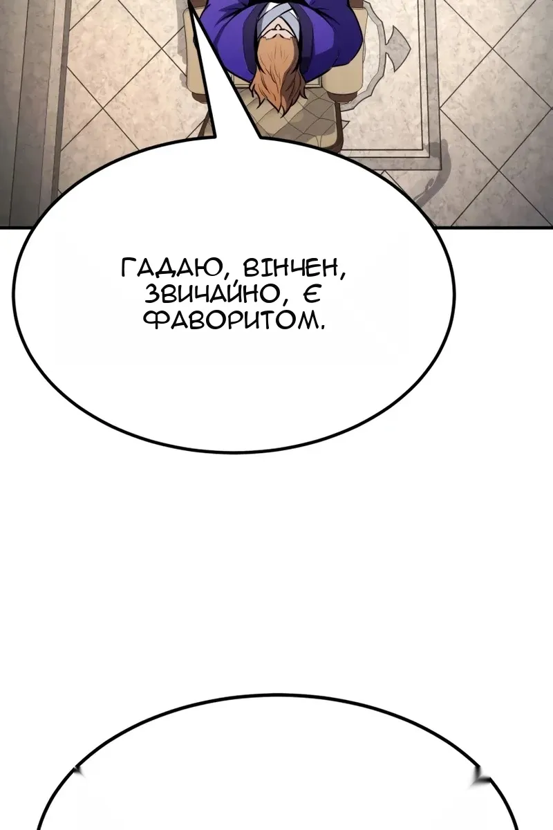 Сторінка 119
