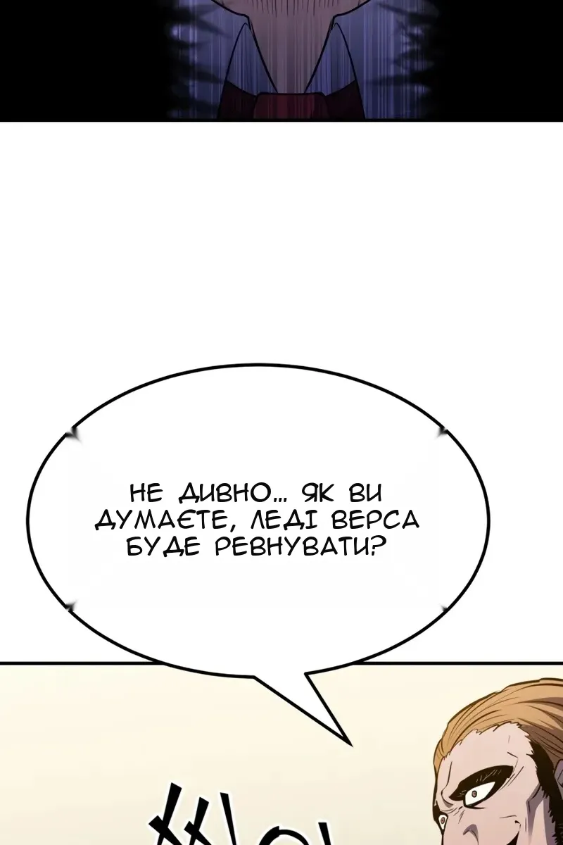 Сторінка 121