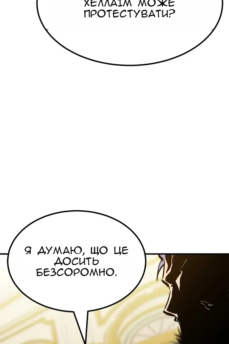 Сторінка 123