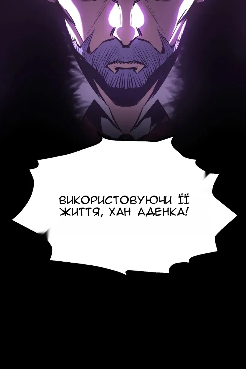 Сторінка 129