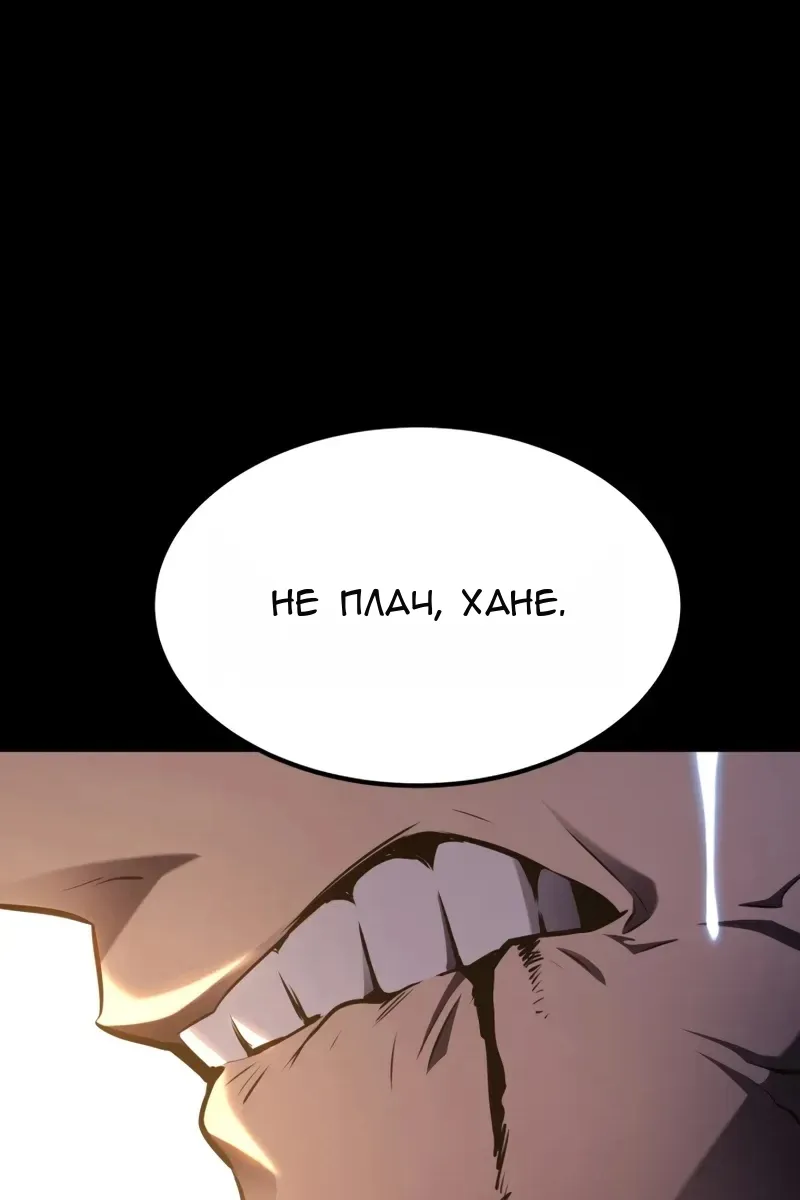 Сторінка 136
