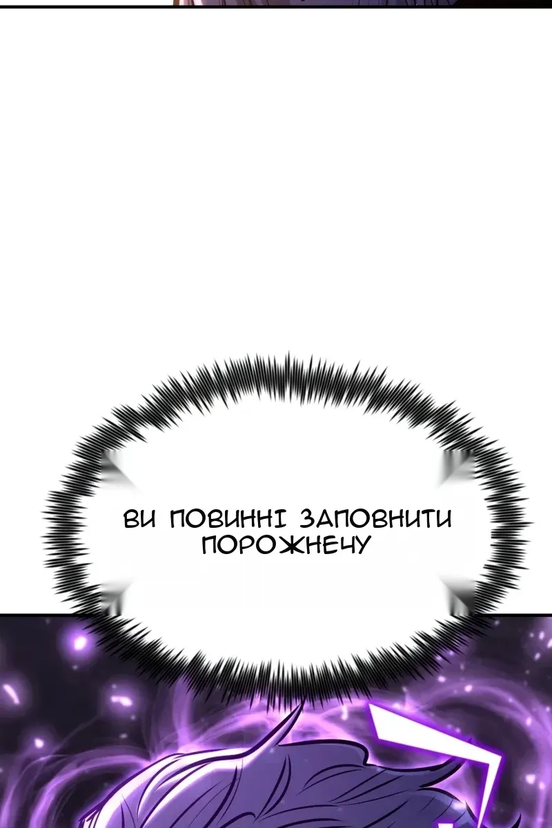 Сторінка 138