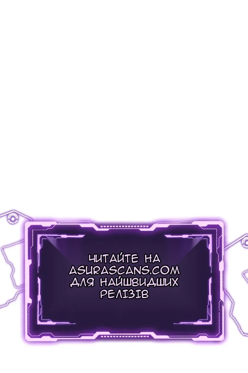 Сторінка 141