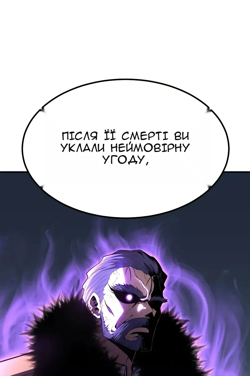 Сторінка 6