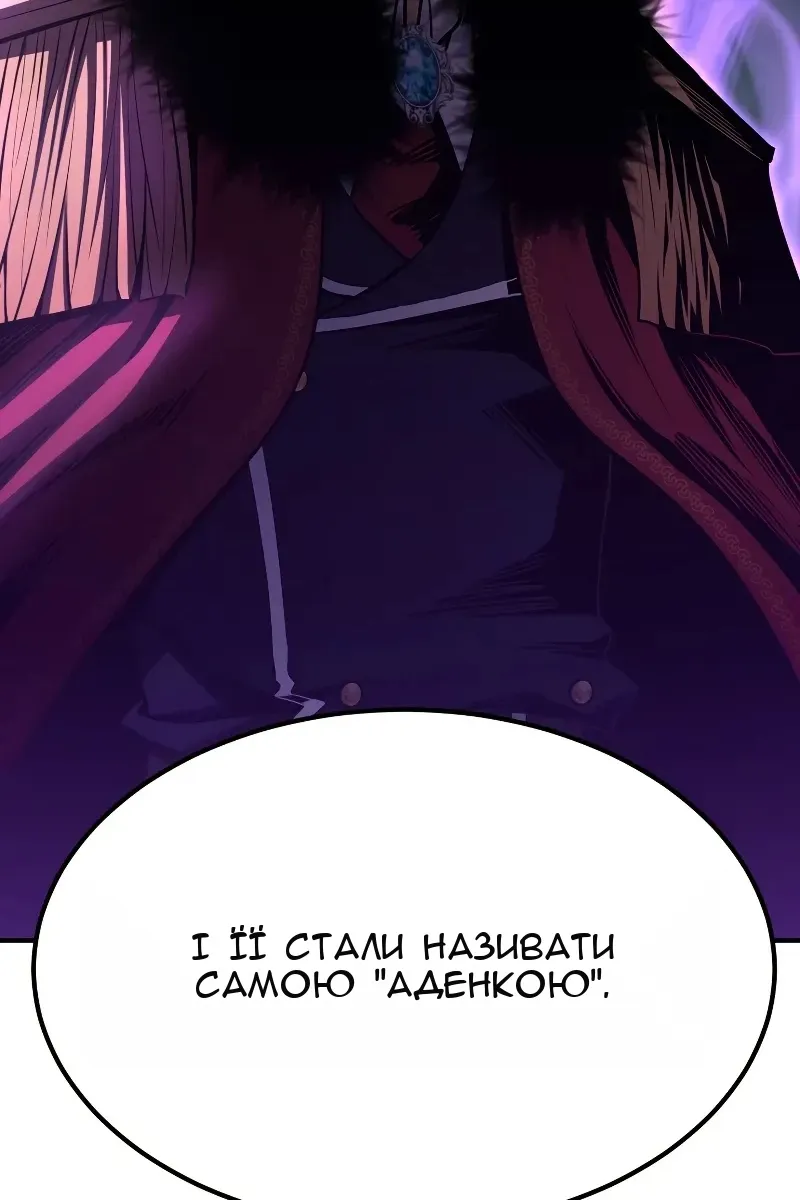 Сторінка 7