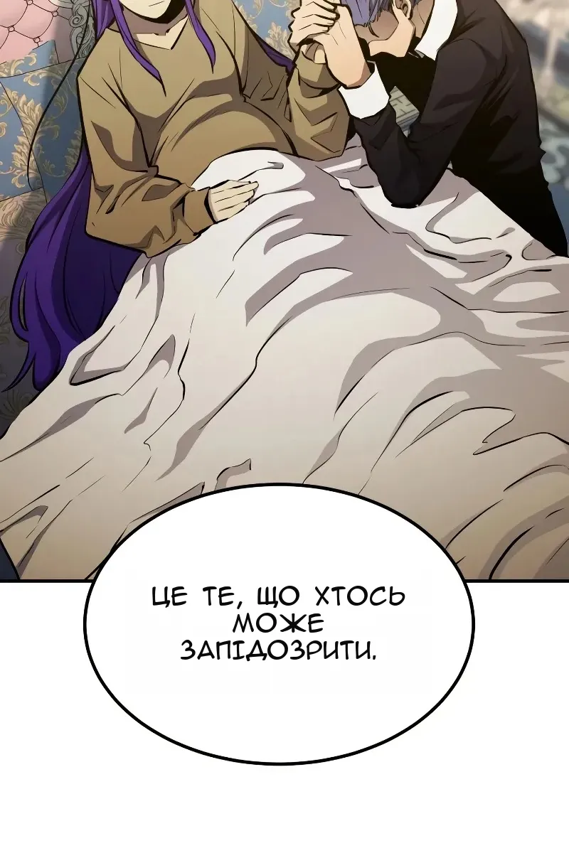 Сторінка 9