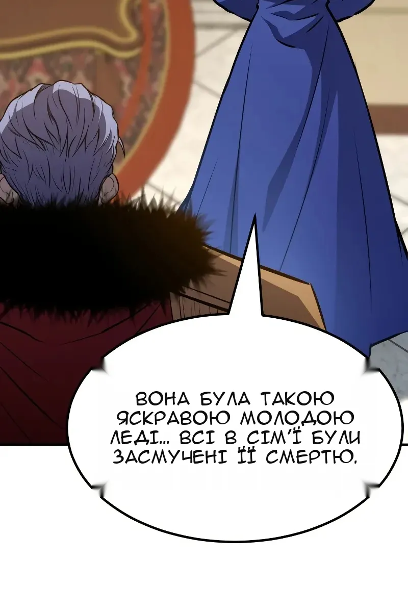 Сторінка 11
